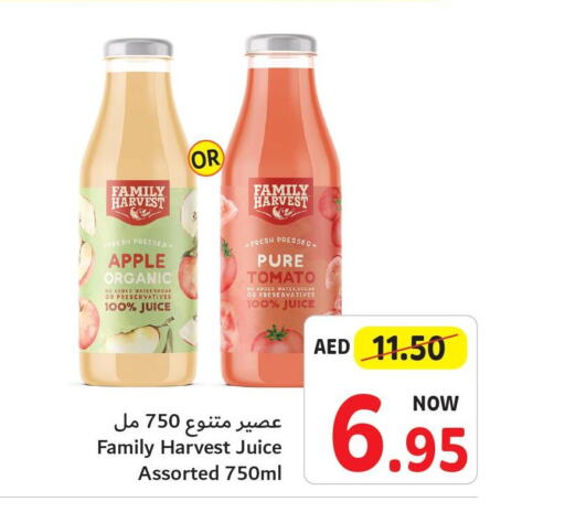    in Umm Al Quwain Coop in UAE - Sharjah / Ajman