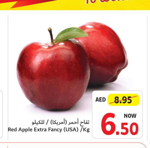  Apples  in تعاونية أم القيوين in الإمارات العربية المتحدة , الامارات - الشارقة / عجمان