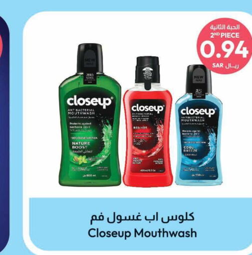 CLOSE UP Mouthwash  in United Pharmacies in KSA, Saudi Arabia, Saudi - Ar Rass