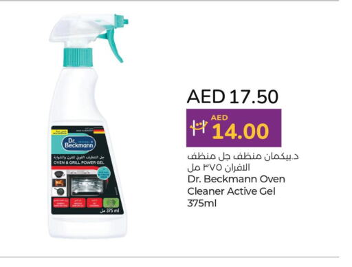  General Cleaner  in Lulu Hypermarket in UAE - Umm al Quwain