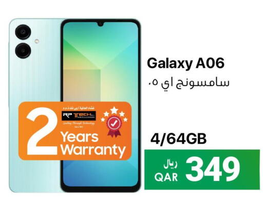 SAMSUNG   in آر بـــي تـــك in قطر - أم صلال