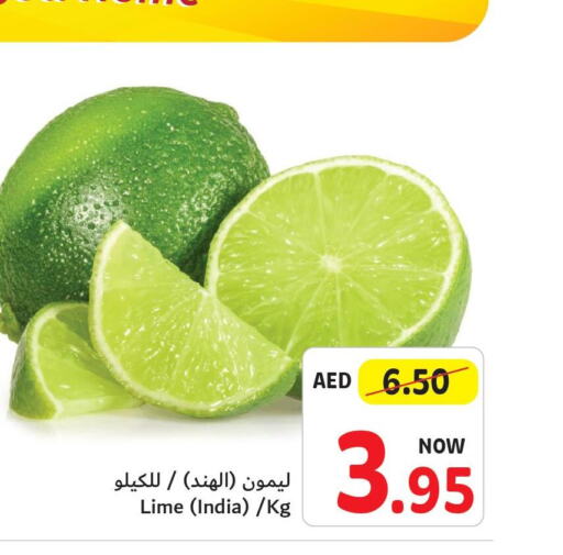    in Umm Al Quwain Coop in UAE - Sharjah / Ajman