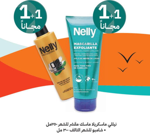  Shampoo / Conditioner  in Innova Health Care in KSA, Saudi Arabia, Saudi - Medina