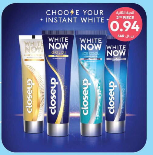 CLOSE UP Toothpaste  in United Pharmacies in KSA, Saudi Arabia, Saudi - Al Khobar