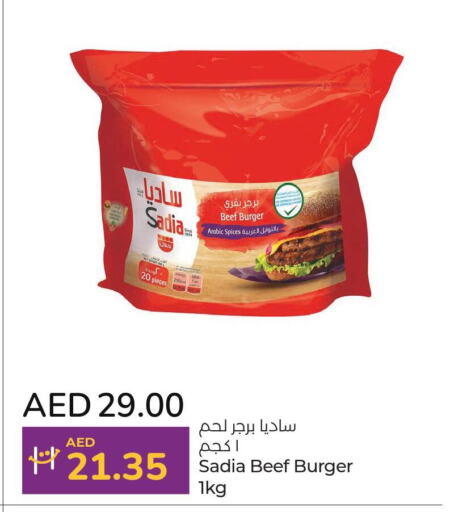 SADIA Beef  in Lulu Hypermarket in UAE - Umm al Quwain