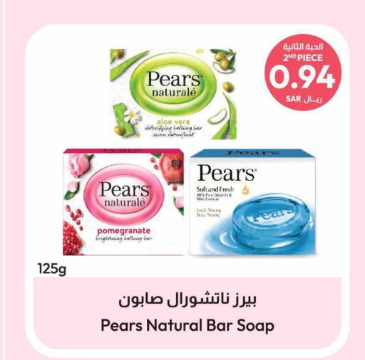 PEARS   in United Pharmacies in KSA, Saudi Arabia, Saudi - Al Hasa