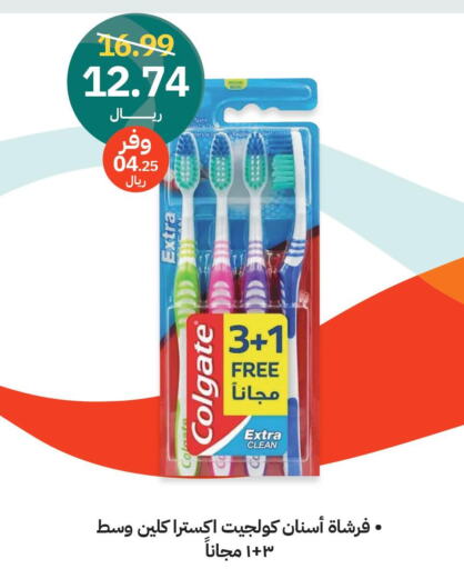 COLGATE Toothbrush  in Innova Health Care in KSA, Saudi Arabia, Saudi - Sakaka