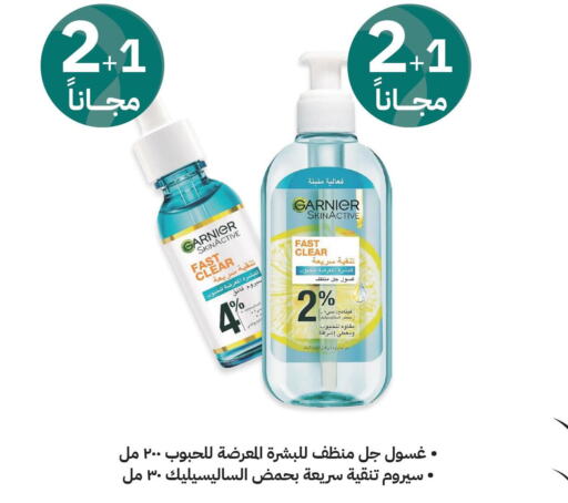 GARNIER   in Innova Health Care in KSA, Saudi Arabia, Saudi - Wadi ad Dawasir