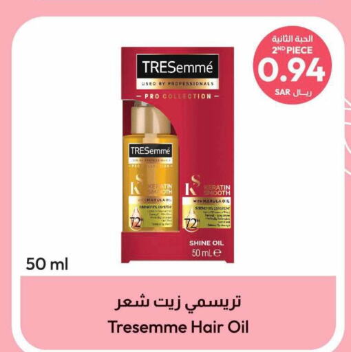 TRESEMME Hair Oil  in United Pharmacies in KSA, Saudi Arabia, Saudi - Abha