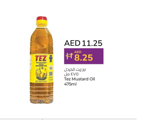  Mustard Oil  in Lulu Hypermarket in UAE - Al Ain