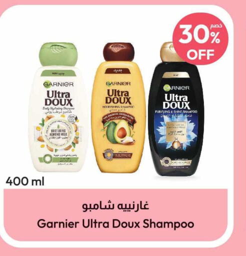 GARNIER Shampoo / Conditioner  in United Pharmacies in KSA, Saudi Arabia, Saudi - Unayzah