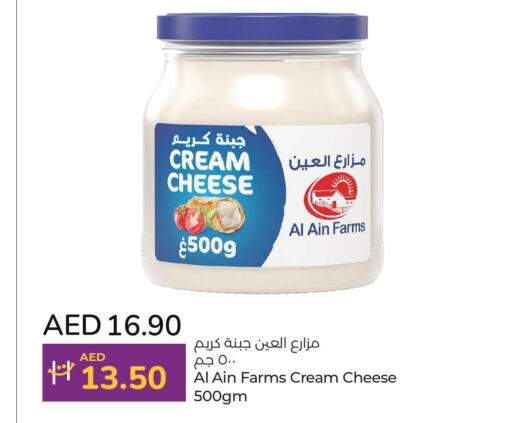 AL AIN Cream Cheese  in Lulu Hypermarket in UAE - Fujairah