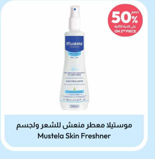 MUSTELA   in United Pharmacies in KSA, Saudi Arabia, Saudi - Al Hasa