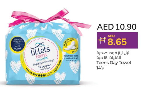 VEET   in Lulu Hypermarket in UAE - Ras al Khaimah