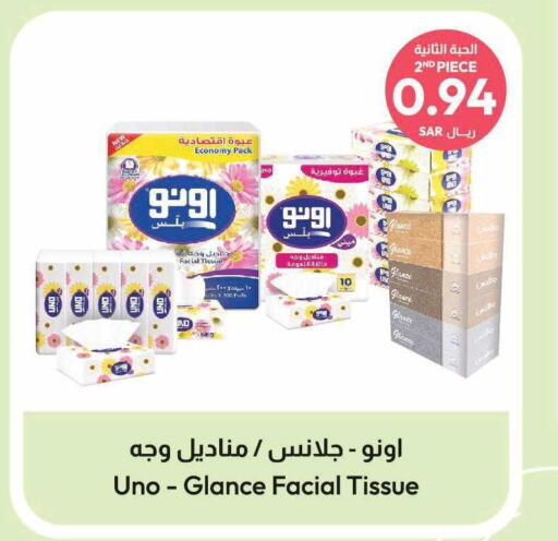 UNO   in United Pharmacies in KSA, Saudi Arabia, Saudi - Al Hasa