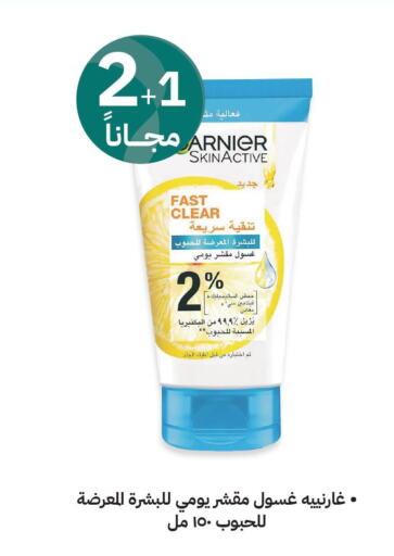 GARNIER   in Innova Health Care in KSA, Saudi Arabia, Saudi - Rafha