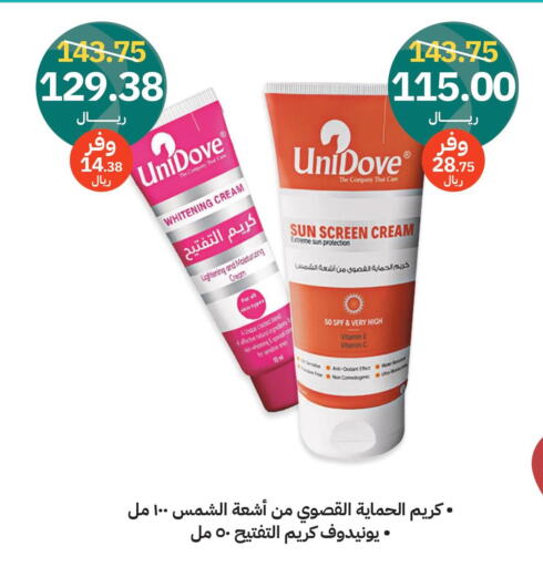  Sunscreen  in Innova Health Care in KSA, Saudi Arabia, Saudi - Arar