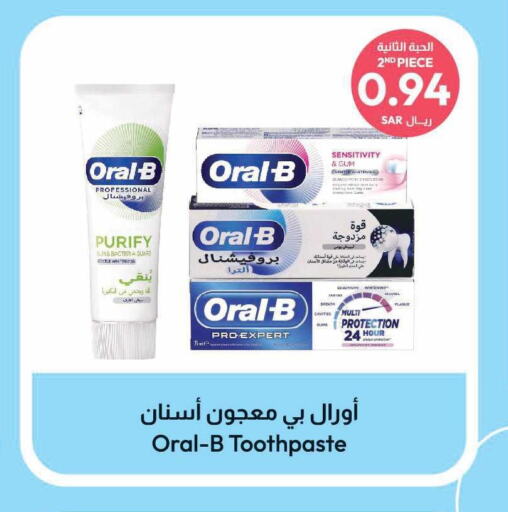 ORAL-B Toothpaste  in United Pharmacies in KSA, Saudi Arabia, Saudi - Dammam