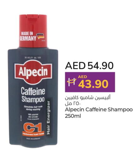  Shampoo / Conditioner  in Lulu Hypermarket in UAE - Ras al Khaimah