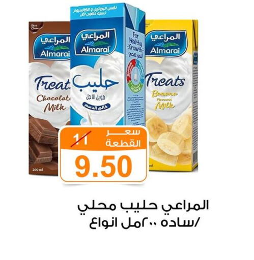 ALMARAI حليب بنكهات  in جملة ماركت in Egypt - القاهرة