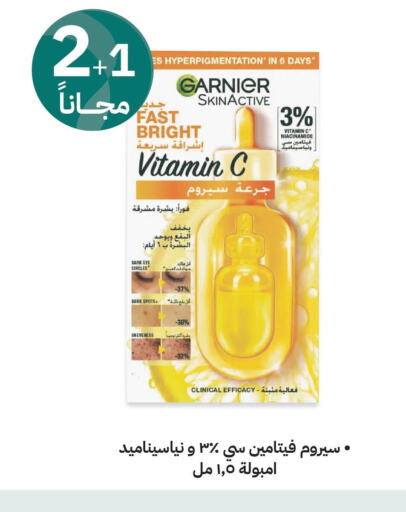 GARNIER   in Innova Health Care in KSA, Saudi Arabia, Saudi - Jazan