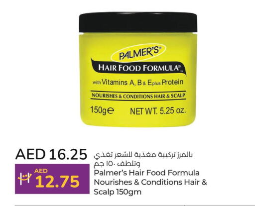  Hair Oil  in Lulu Hypermarket in UAE - Fujairah