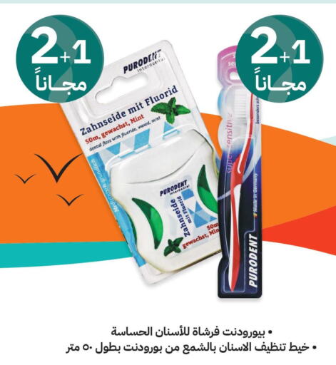  Toothbrush  in Innova Health Care in KSA, Saudi Arabia, Saudi - Al Majmaah