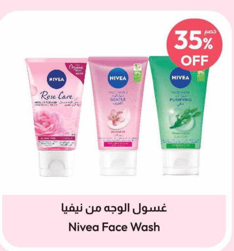 Nivea Face Wash  in United Pharmacies in KSA, Saudi Arabia, Saudi - Mecca