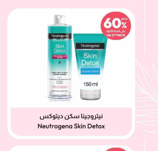 NEUTROGENA   in United Pharmacies in KSA, Saudi Arabia, Saudi - Al Hasa