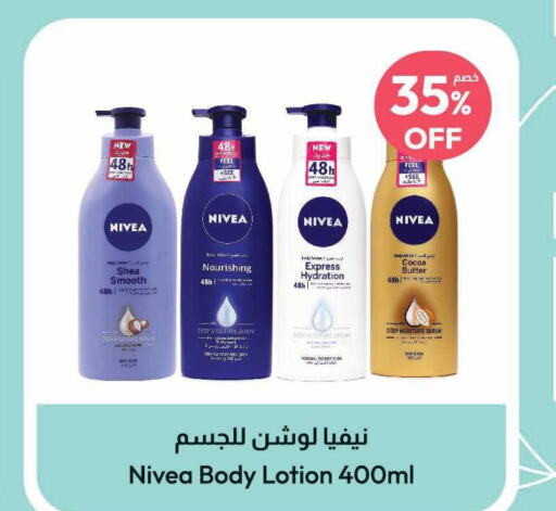 Nivea Body Lotion & Cream  in United Pharmacies in KSA, Saudi Arabia, Saudi - Najran