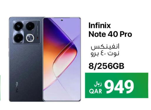 INFINIX   in RP Tech in Qatar - Al Wakra