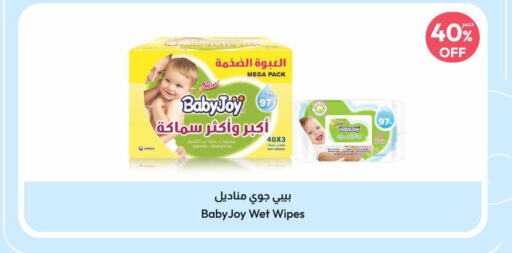 BABY JOY   in United Pharmacies in KSA, Saudi Arabia, Saudi - Medina