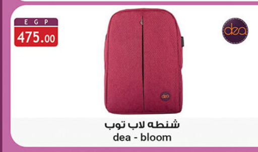  School Bag  in الرايه  ماركت in Egypt - القاهرة