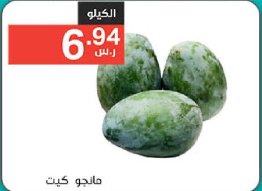  Mangoes  in Noori Supermarket in KSA, Saudi Arabia, Saudi - Mecca