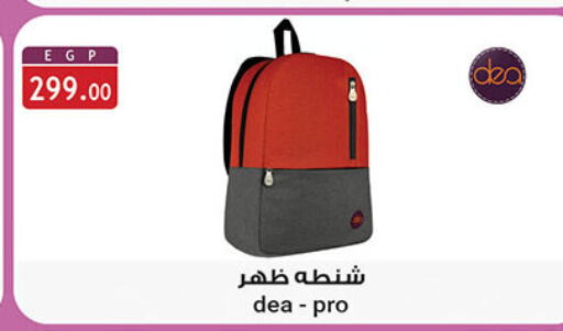  School Bag  in الرايه  ماركت in Egypt - القاهرة