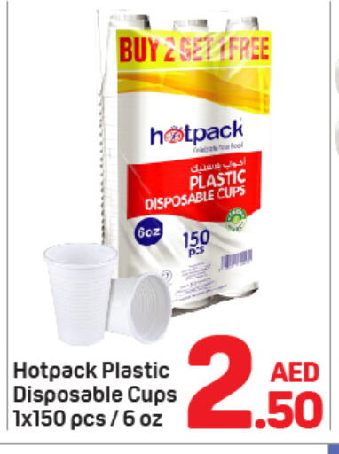 HOTPACK   in Day to Day Department Store in UAE - Dubai