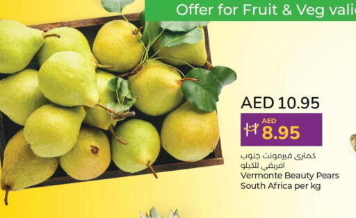  Pear  in لولو هايبرماركت in الإمارات العربية المتحدة , الامارات - أم القيوين‎