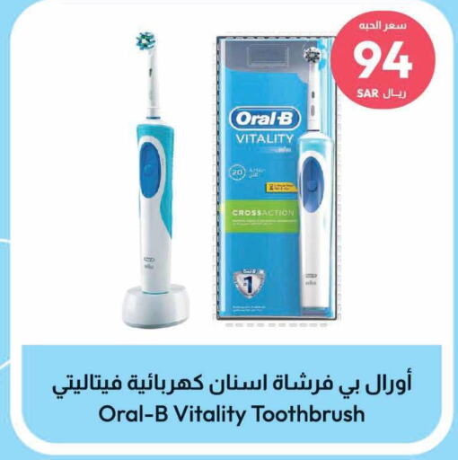 ORAL-B Toothbrush  in United Pharmacies in KSA, Saudi Arabia, Saudi - Al Khobar