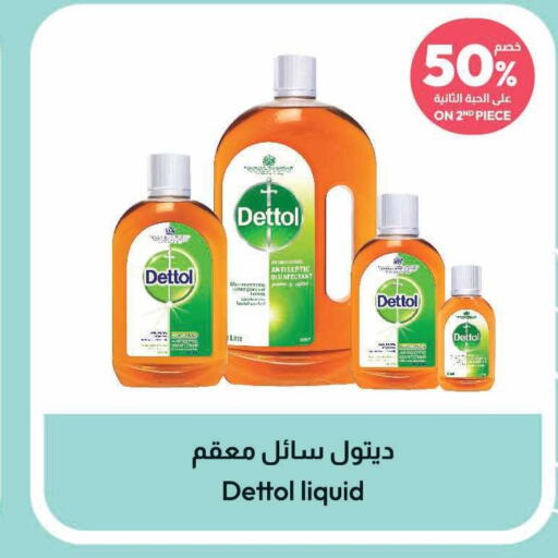 DETTOL Disinfectant  in United Pharmacies in KSA, Saudi Arabia, Saudi - Unayzah