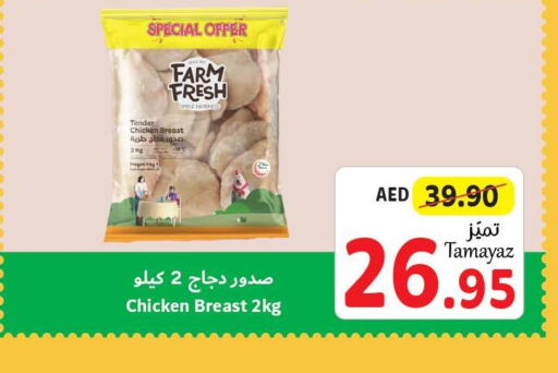 FARM FRESH Chicken Breast  in Union Coop in UAE - Abu Dhabi