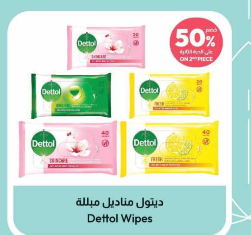 DETTOL   in United Pharmacies in KSA, Saudi Arabia, Saudi - Ta'if