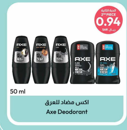 AXE   in United Pharmacies in KSA, Saudi Arabia, Saudi - Mecca