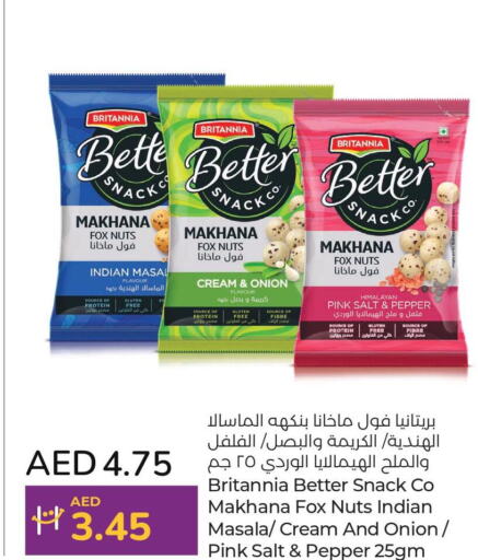 BRITANNIA   in لولو هايبرماركت in الإمارات العربية المتحدة , الامارات - أم القيوين‎