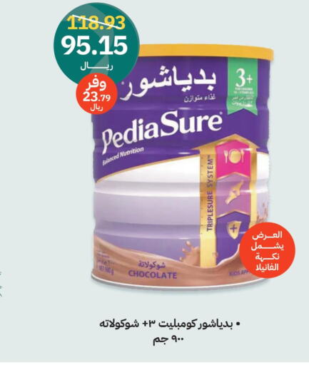 PEDIASURE   in صيدليات انوفا in مملكة العربية السعودية, السعودية, سعودية - الخفجي