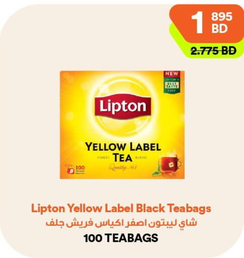 Lipton أكياس شاي  in طلبات مارت in البحرين