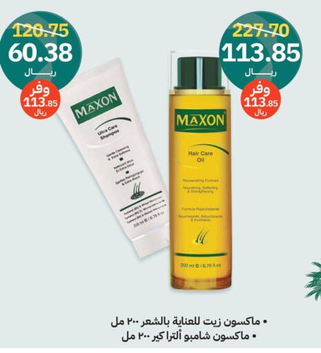  Shampoo / Conditioner  in Innova Health Care in KSA, Saudi Arabia, Saudi - Qatif