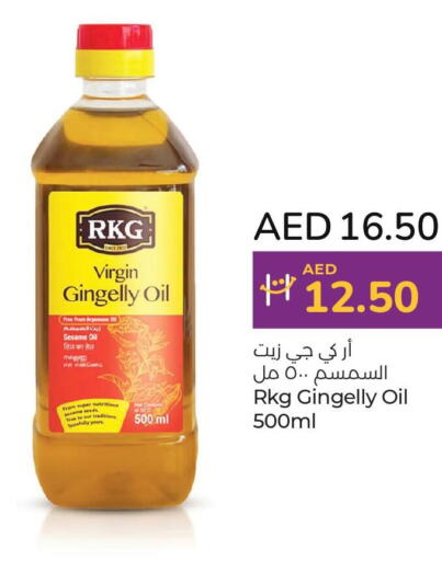 RKG Sesame Oil  in Lulu Hypermarket in UAE - Fujairah