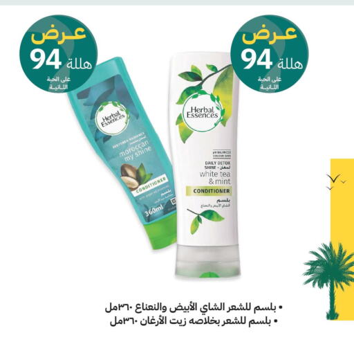 HERBAL ESSENCES Shampoo / Conditioner  in Innova Health Care in KSA, Saudi Arabia, Saudi - Najran