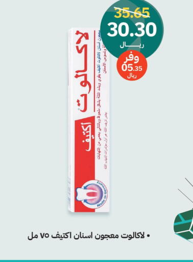  Toothpaste  in Innova Health Care in KSA, Saudi Arabia, Saudi - Al Hasa