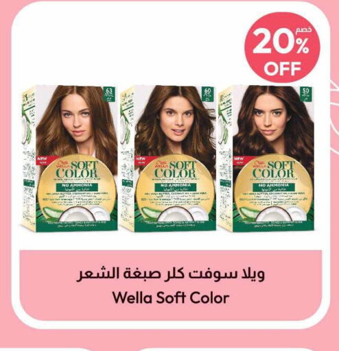 WELLA Hair Oil  in United Pharmacies in KSA, Saudi Arabia, Saudi - Jeddah